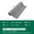飞尔 灰色防滑垫 S型镂空防水地垫 网格隔水垫 PVC塑胶塑料地毯【加密加厚耐磨型5.0mm宽0.9米x1米】3米起订