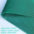 普力捷 防滑垫门垫PVC塑料防水镂空网格 防滑地垫 绿色4.5mm厚0.9米宽15米/卷