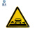 星工（XINGGONG）交通指示牌 标志牌 限高限速限高交通设施 圆形三形方形定制道路指示牌 涉水路面