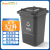 舒蔻(Supercloud) 户外垃圾桶 大号塑料分类垃圾桶带盖加厚垃圾桶可定制图案32L加厚 其他垃圾分类桶 黑灰色