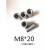 304不锈钢加厚加长圆螺母 内丝全牙圆柱螺柱 连接螺母M3-6-M8-M10 栗色 M8*20(外径12)