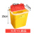 垃圾桶一次性锐器盒废弃针头利器盒医院诊所方形圆形黄色垃圾桶MS 10L翻盖方形15+1