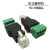 RJ11转4PIN端子 RJ11转接头 RJ11转接端子RJ11水晶网口转接线端子 卧式插座RJ45母转8Pin端子