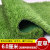 草坪仿真铺垫塑料绿人工草皮幼儿园地毯室户外工程围挡假绿植 6cm升级M草特密网格绿底【