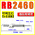 液压油压缓冲器可调阻尼器稳速器HR15 30/SR2460/RB白马1002/1004 RB2460350KG