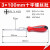 十字螺丝刀一字梅花强磁小螺丝批大起子小型超硬小号进 十字3100mm