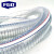 FGO 钢丝软管 PVC 加厚型钢丝软管  特加厚10米长 内径38mm 壁厚5mm