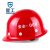星工（XINGGONG）中建玻璃钢安全帽CSCEC工程防砸抗冲击安全帽 免费印字 红色XG-3ZJ
