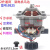 通用商用现磨豆浆机冰沙机破壁机料理机铜电机马达转子配件 9525电机圆头1.3