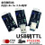 FT232USB转TTL模块全引脚USB转TTL 1.8V 3.3V 电子mz-ttl CP2102四电压大电流