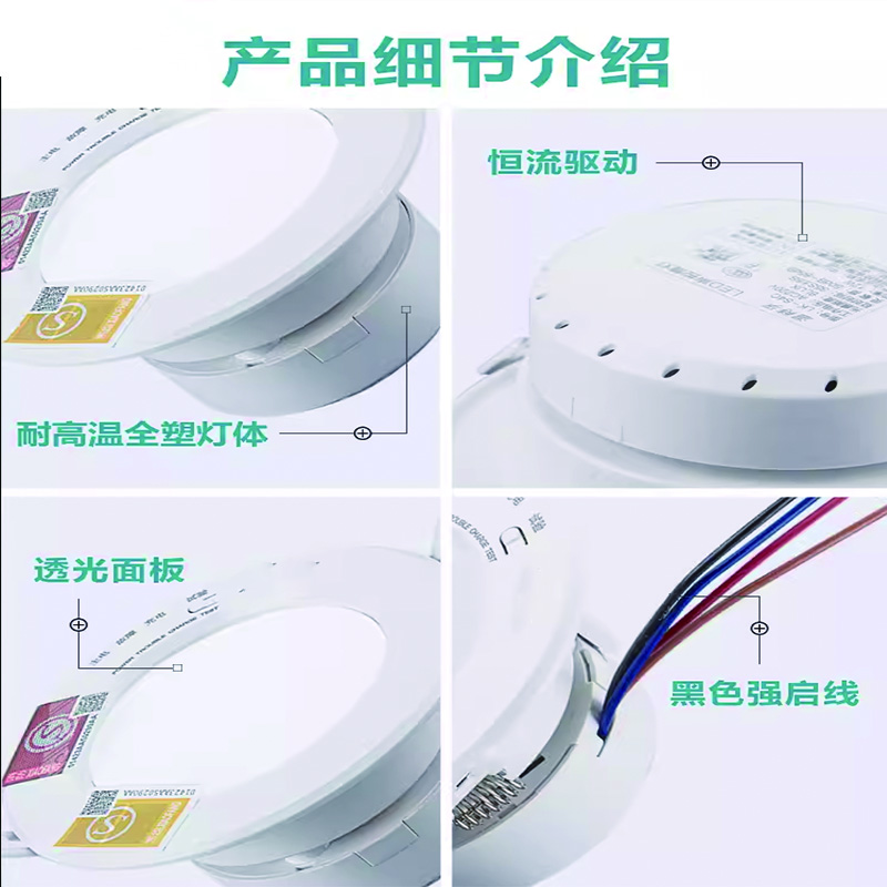 百怡多 led消防应急筒灯室内停电强起照明灯嵌入式一体化射灯 2.5寸8W应急筒灯可开关控制(开孔75mm-85mm)