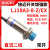 沪工A级接近开关LJ18A3-8-Z/BX直流NPN三线常开6V-36V金属传感器 LJ18A3-8-Z/EX