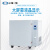 上海一恒 高温鼓风干燥箱实验室高温烘箱 自然对流干燥箱 环境试验化干燥灭菌 DHG-9201A