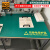 爱柯部落 防静电台垫桌垫橡胶垫 1.2m×10m×2mm工作台手机维修实验室桌垫 绿色 可定制