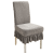 仙逸格椅子套罩连体餐椅座套椅子保护套凳子套餐桌椅垫套弹力餐桌椅套 大树叶-香槟 椅套连体1件