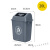 夹缝翻盖分类垃圾桶带盖大号商用餐饮大容量办公室垃圾箱 深灰色 20升(带盖)投放标