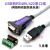 定制Z-TEK工业级USB转串口线RS485/422转换器ft232转接模块ZE628 一拖二 1.8m