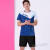 YY舒适运动套装训练服羽毛球服男女款套装运动 男/A21052蓝055黑 XL