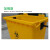 穆运 垃圾桶1100L带盖商用环卫箱户外分类垃圾桶垃圾车垃圾转运大桶 1100L（送货上门） 黄色
