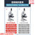 定制显微镜10000倍小学生生物实验学生手机光学电子儿童科学 探索版【15000倍】+30标本