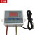 XH-W3002 微数字温控器 温度控制开关 温度控制器数显 12V/120W 12V/120W