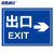 海斯迪克 HK-5151 道路安全警示牌 停车场标识牌 铝板反光指示牌30*40cm 出口EXIT→