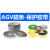 新特丽 AGV磁条导航磁条 机器人导向磁条加厚抗碾压 AGV磁条导航带 50*1.2mm S极向上 每米价