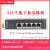 /TL-SF1005/SF1008/SG1005/SG2008工业级百兆导轨式交换机 5口千兆工业级 TL-SG1005工业级