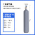小型氩弧焊便携式氩气瓶8L10L12L14L小钢瓶氮气氧气二氧工业气罐 厂标12升氩钢瓶空瓶
