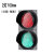 适配交号灯 LED红绿灯 掉头信号灯200型300型道路十字路口学校倒计时红人动态绿人三箭头 100mm红圆/绿圆（2灯）