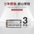 联想 (Lenovo)SL700 SSD固态硬盘M.2接口(SATA总线)台式机笔记本台通用电脑升级 SL700 M.2接口（SATA总线）2242板型 256G