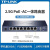 TP-LINK TL-XAP3002GI-PoE AX3000双频千兆86型AP无线 面板WIFI6 TL-R5408PE-AC 110W多WAN 7口