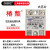 永派上海椿整 工业级固态固体继电器SSR10DA25DA40A小型无触点继电器 直控交SSR80DA