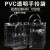现货PVC透明手提袋子防水购物礼品化妆品袋可定制加印塑料包装袋 21*14*25竖款10只装