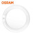 欧司朗（OSRAM）标准型环形荧光灯 L22W/765  白光（单位：个）