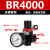 AR2000调压阀 AR2000-02气动可调式气压调节阀气体减压阀 精品BR4000