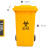 医疗垃圾桶废物大号回收桶黄色脚踏医用诊所用利器盒收集桶卫生桶 120L医疗垃圾桶【黄色】