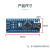 丢石头 Arduino开发板 UNO NANO 单片机 AVR开发板 入门实验板 【不带线】兼容版Nano未焊排针Mini-B接口