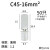 定5插针1.5紫铜铜插片 C45-鼻子 4 6 10焊接DZ47空开冷压接线端子 C45-16(50只装)接16平方线