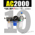 处理器气泵油水分离器调压阀过滤器AFC/AFR/AR/AC2000 AC-2000 带PC10-02两只