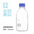 欧冕实验室德国进口肖特透明丝口蓝盖试剂瓶Duran高硼硅流动相瓶100/250/500/1000ml 250ml