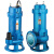 XMSJ  水泵  排污潜水泵  50WQ15-20-2.2