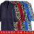 工作服男装蓝大褂迷彩劳保服灰色长袖款搬运耐磨汽修耐脏罩衣印字工业品 zx海景红 大码 160-210斤