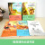 四年级上册快乐读书吧（全套4册赠送考点手册）山海经+世界与中国 阿笨猫全传 注音版共8册