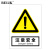 BELIK 注意安全 30*40CM 2.5mm雪弗板安全警示标识牌当心警告提示牌验厂安全生产月检查标志牌定做 AQ-39