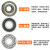铸固 微小轴承  微型深沟球轴承高速低噪音小轴承电器电机轴承 629ZZ精密高碳钢五个装 