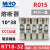 MRO茗熔RT18-32熔断器10*38 R015 0.5A-32A陶瓷保险丝管500V 690V RT18-32X/2P带灯底座