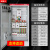 定制定制成套配电箱xl-21动力柜室内开关三相四线工厂低压配电柜 动力柜16