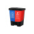工者塑料分类垃圾桶 干湿分离家用户外双桶脚踏学校办公垃圾筒 20C蓝红（可回收+有害）定制GZ-25