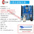 适用For Arduino/UNO-R3控制开发主板单片机传感器模块编程学习板套件 行家改进版主板 (带USB线30